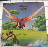 Osibisa - Woyaya (Vinyl)